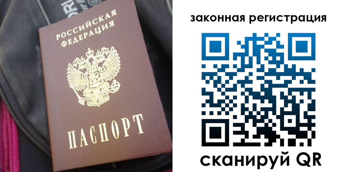 пропишу в квартире в Свирске